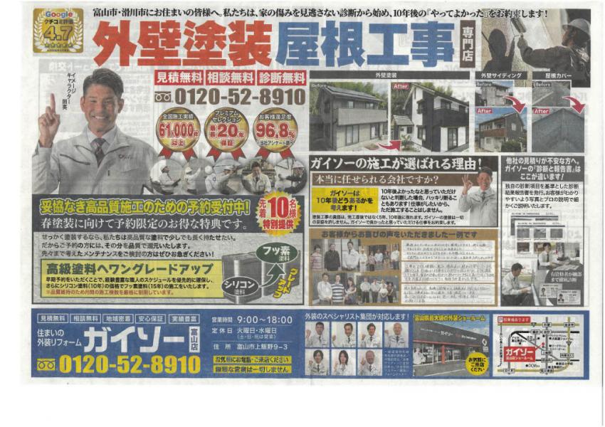 【劇的ビフォーアフター】外壁1つでこんなに変わる！＆2026年最新の補助金情報！