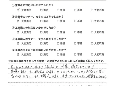 思っていた以上の仕上がり（光沢）で大変満足しています!