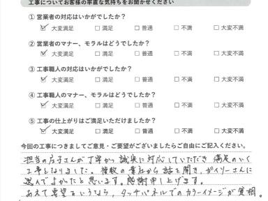 外壁塗装工事にガイソーさんを選んでよかったと思います。