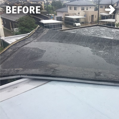 屋上防水BEFORE
